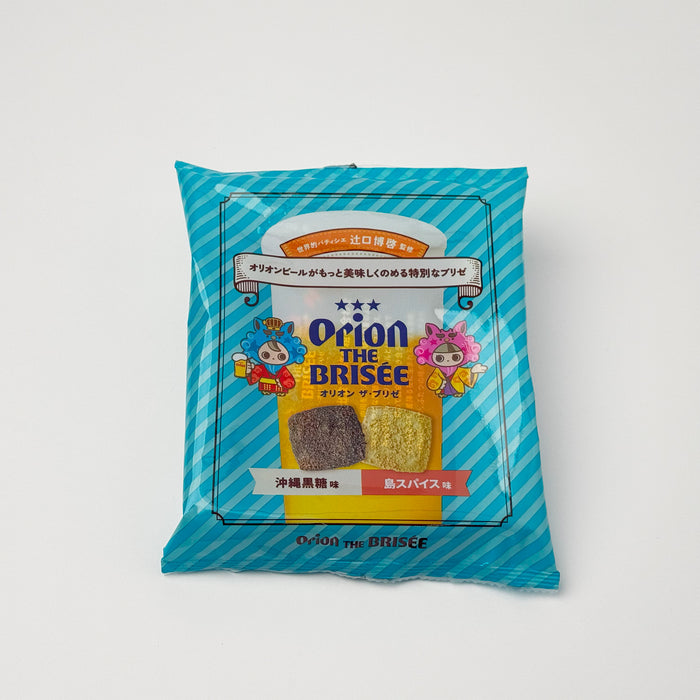 オリオンザ・ブリゼ(袋）