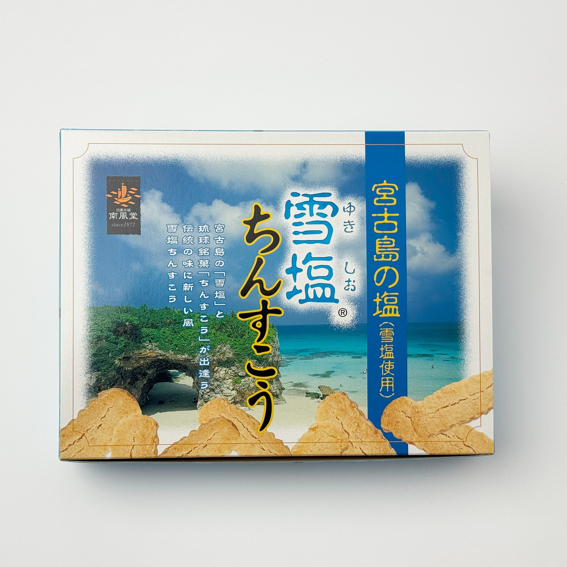 雪塩ちんすこう 48個入り 宮古島の雪塩使用 沖縄伝統菓子