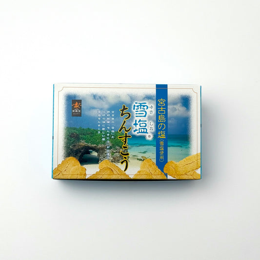 雪塩ちんすこう(小)