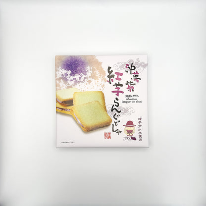 沖夢紫 紅芋らんぐどしゃ