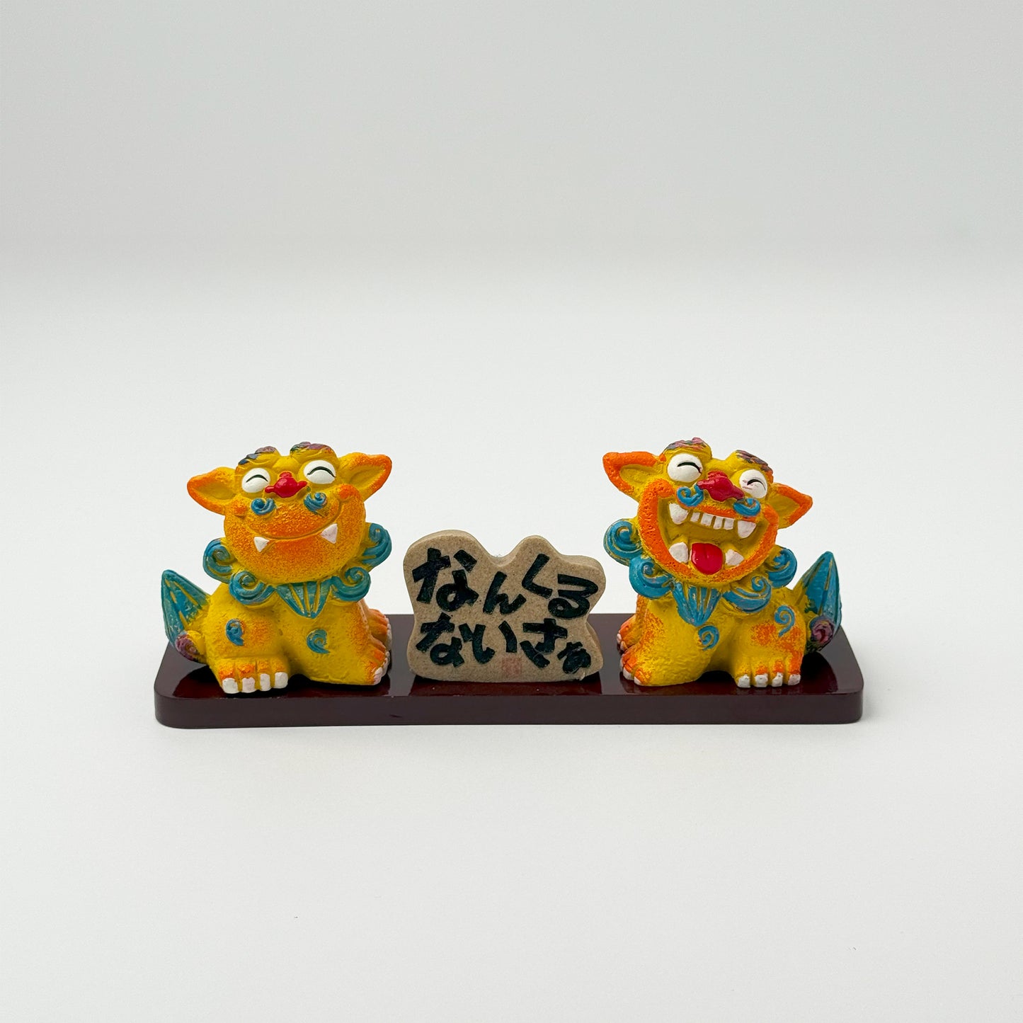 なんくるないさシーサー(大)