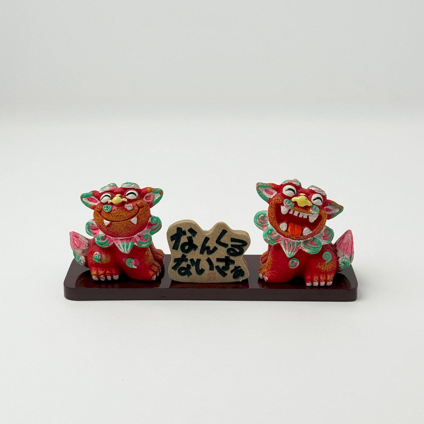 なんくるないさシーサー(大)