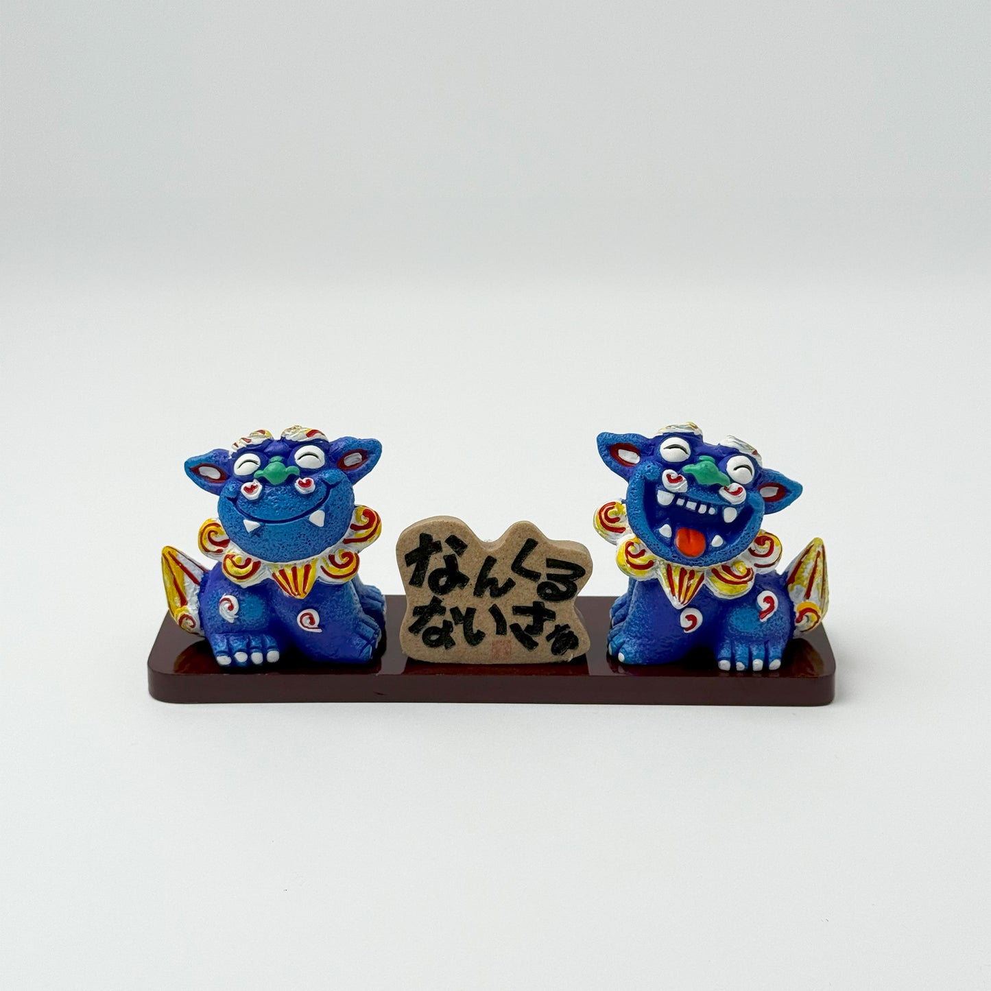 なんくるないさシーサー(大)