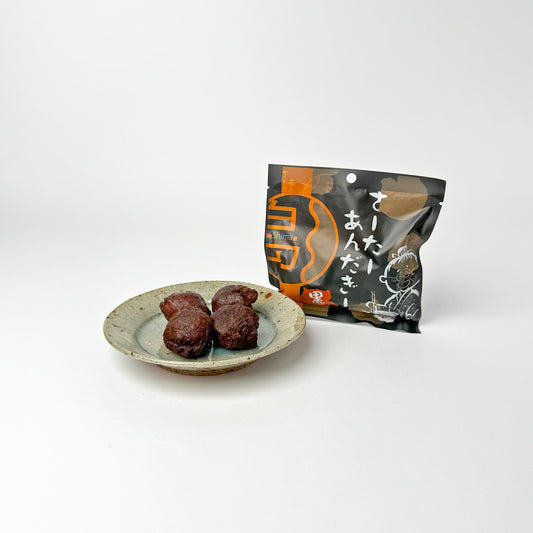 島さーたーあんだぎー(黒糖)