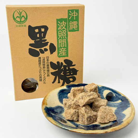 波照間産黒糖(箱入り）