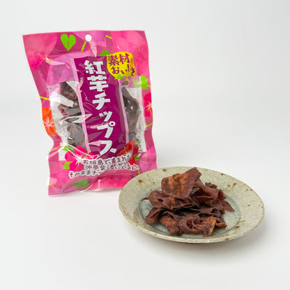紅芋チップス