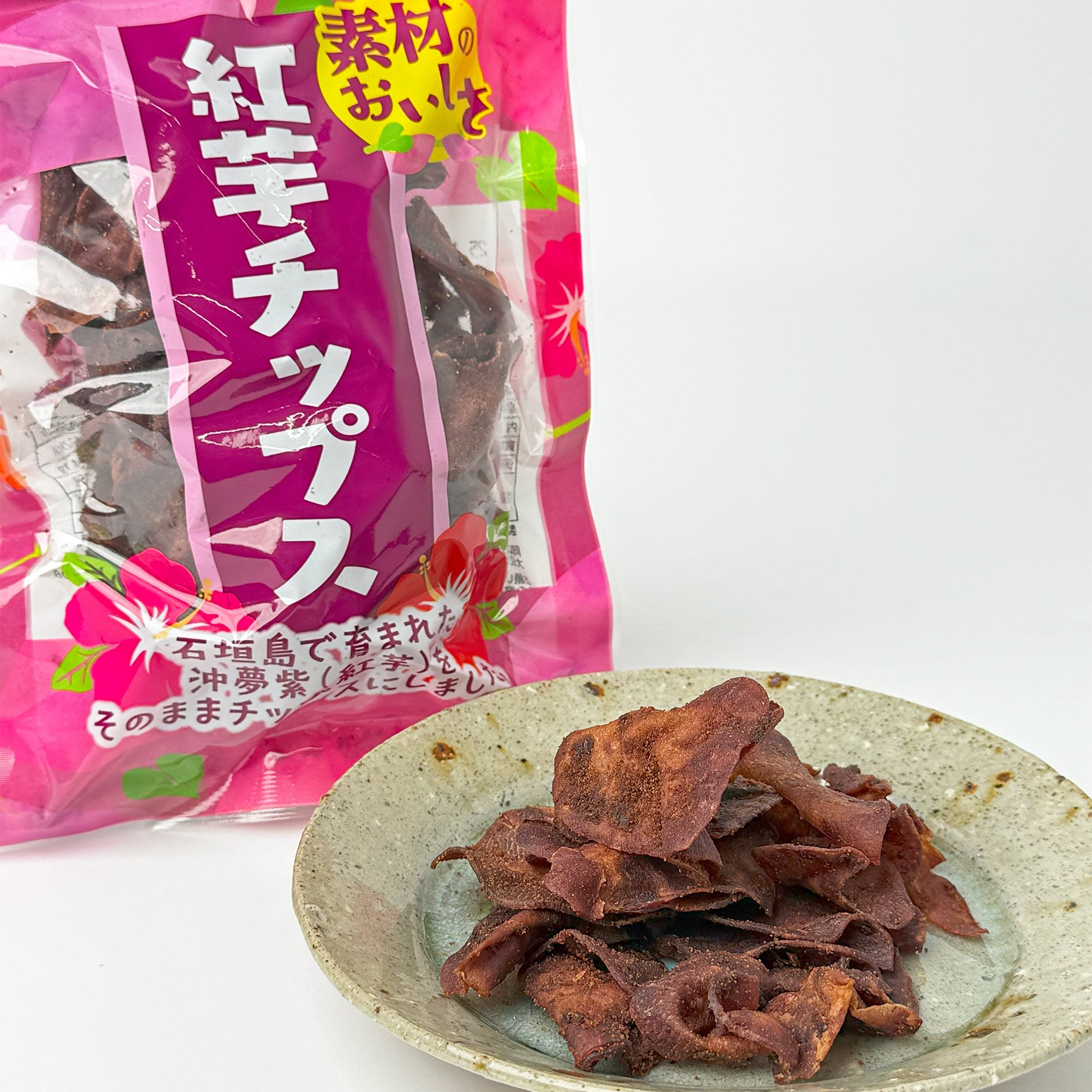 紅芋チップス | 沖縄県産紅芋使用 スナック菓子 お土産 | 沖縄商店