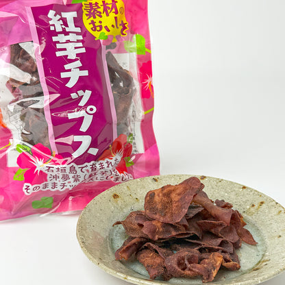 紅芋チップス