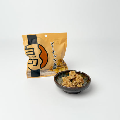 島 ピーナッツ黒糖