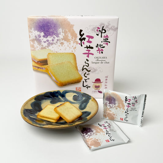 沖夢紫 紅芋らんぐどしゃ