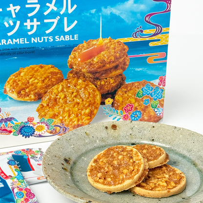 沖縄 塩キャラメルナッツサブレ(大)