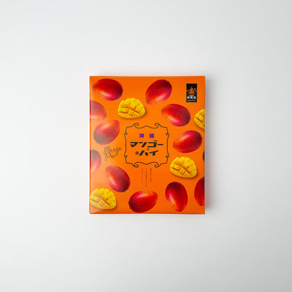 沖縄 マンゴーのパイ(大）