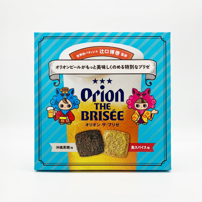 オリオンザ・ブリゼ(箱）