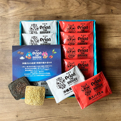 オリオンザ・ブリゼ(箱）