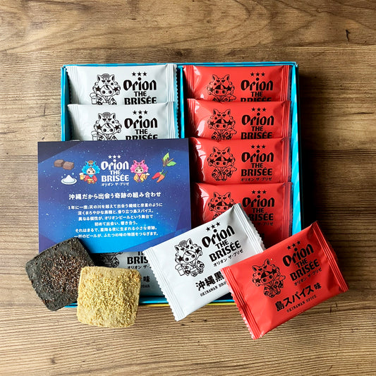 オリオンザ・ブリゼ(箱）
